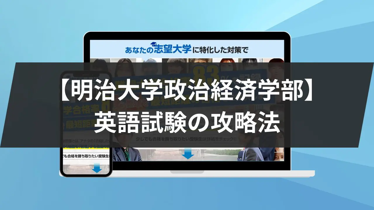 大学入試 英語重点シリーズ1 基本文型の重点91 - 参考書