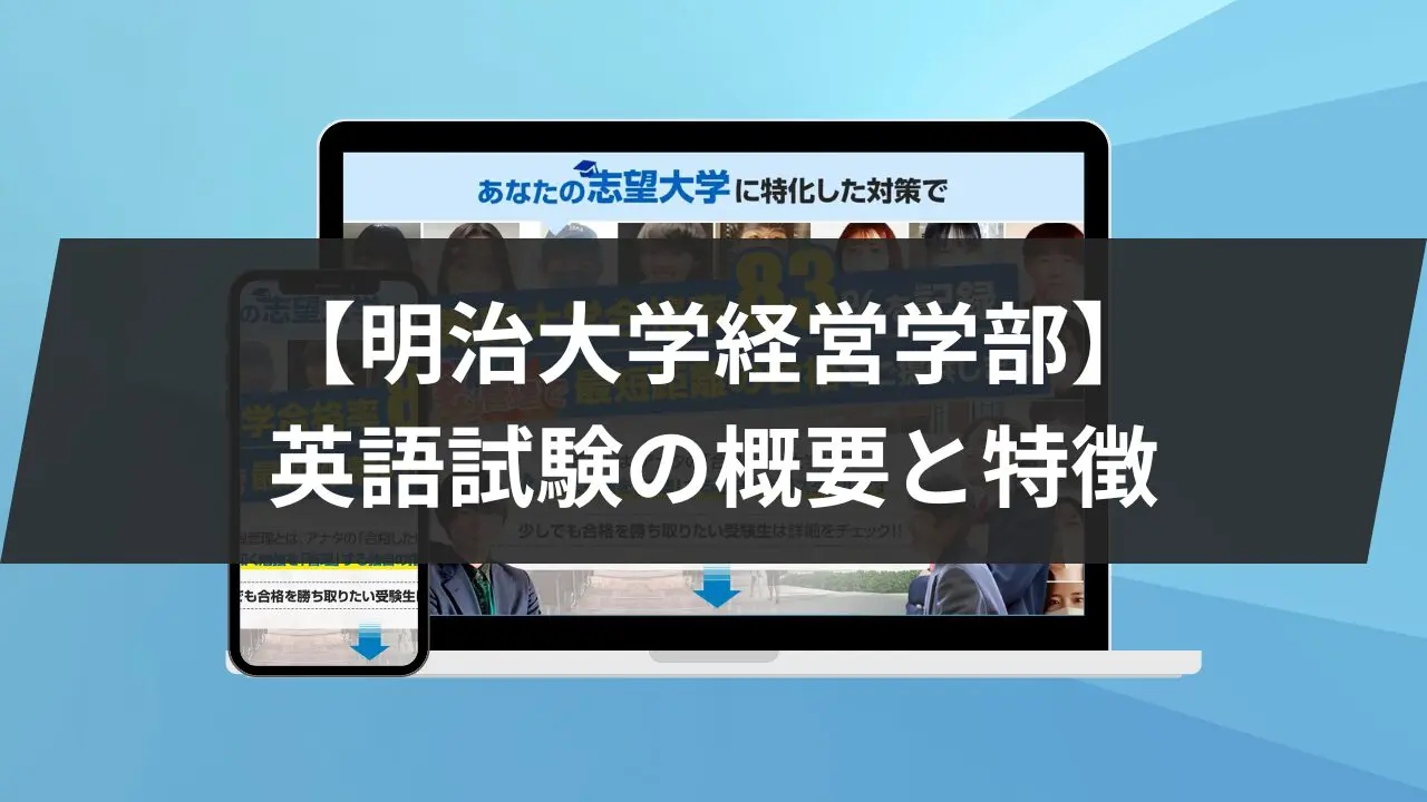 明治大学英語直前対策演習 2022/2023 代ゼミ 明治大学英語直前対策演習 2022/2023 代ゼミ - メルカリ