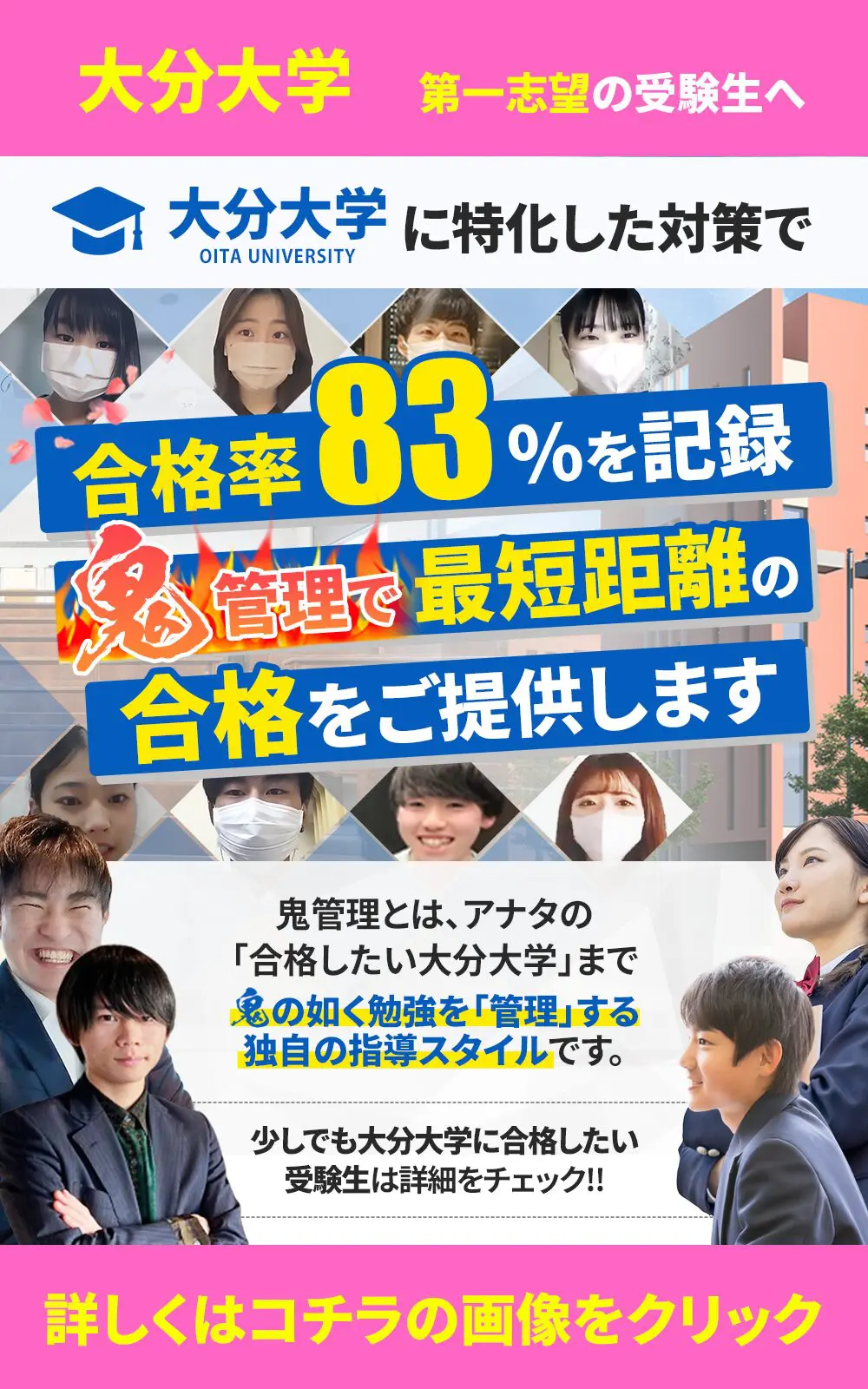 活動歴および当時の関連ビジュアル記録