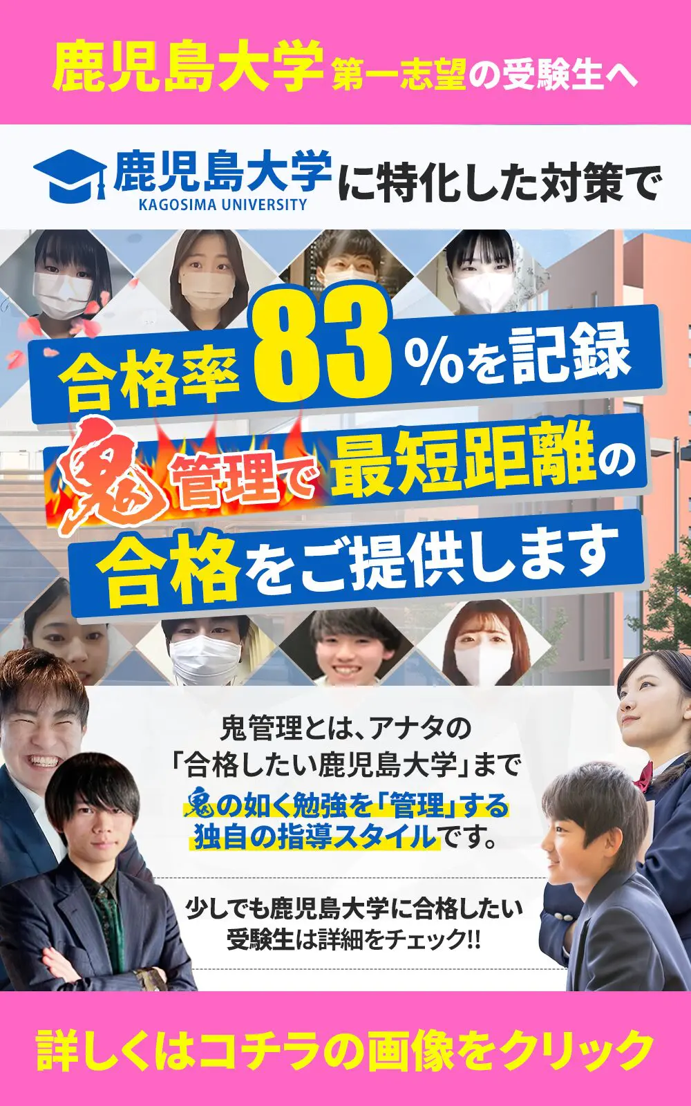活動歴および当時の関連ビジュアル記録