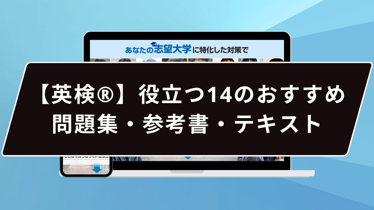 中学生の定期テスト対策に!】要点がポケットサイズにぎゅっと