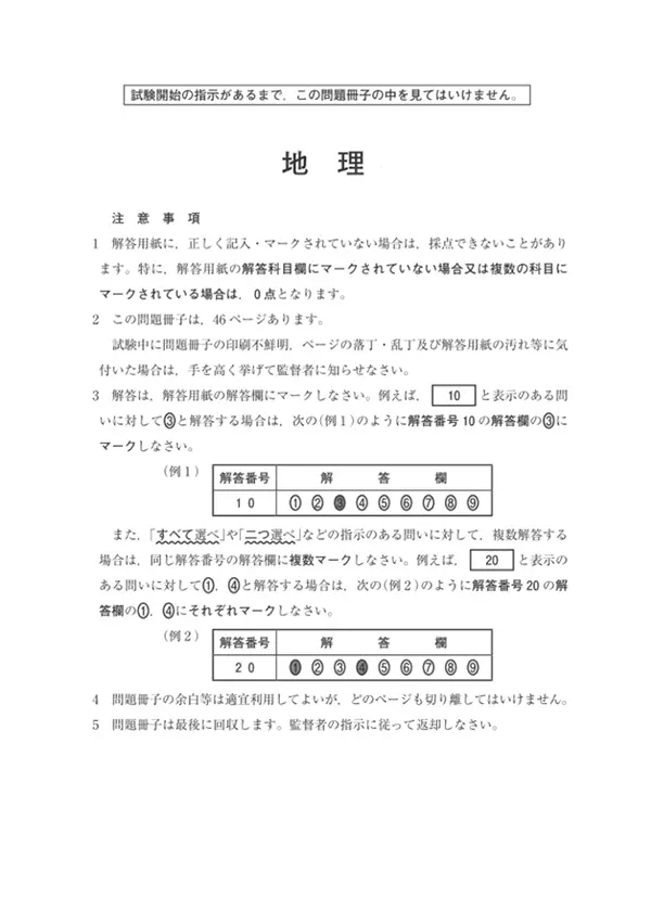 関西大学法学部に受かるには？関西大学のプロが最短合格方法解説【25年度入試】 | 【公式】鬼管理専門塾｜スパルタ指導で鬼管理