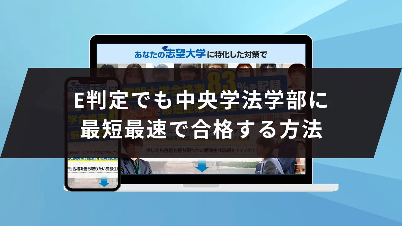 【中古】 民法 ２/法学書院/中央大学真法会 420px-中央大学茗荷谷キャンパス.jpg