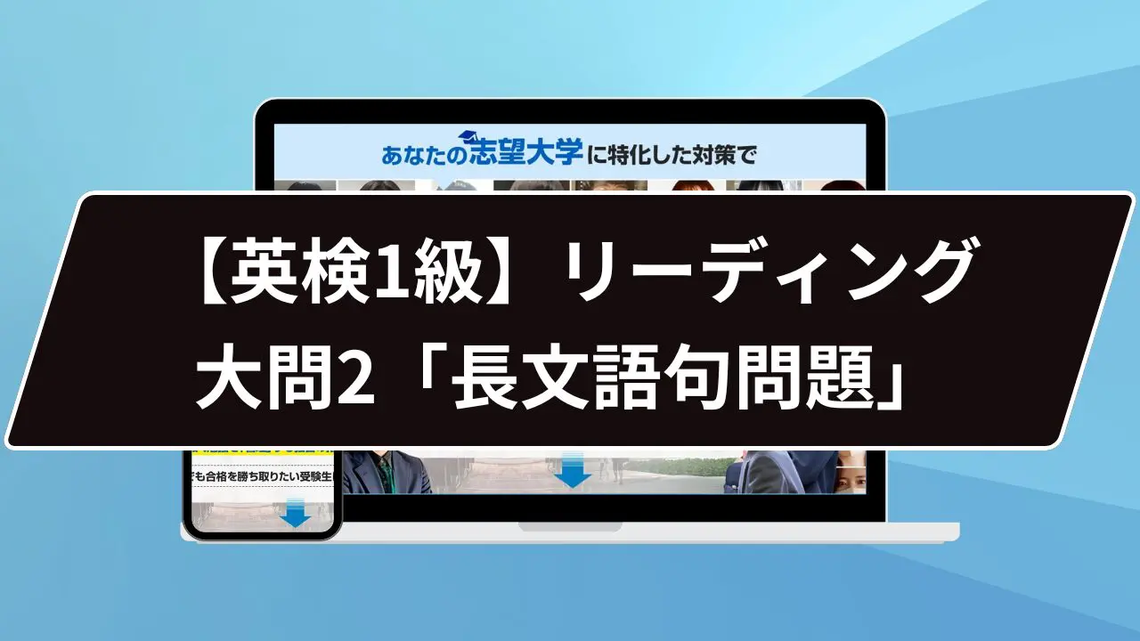 サムネイル-75-2.jpg.webp