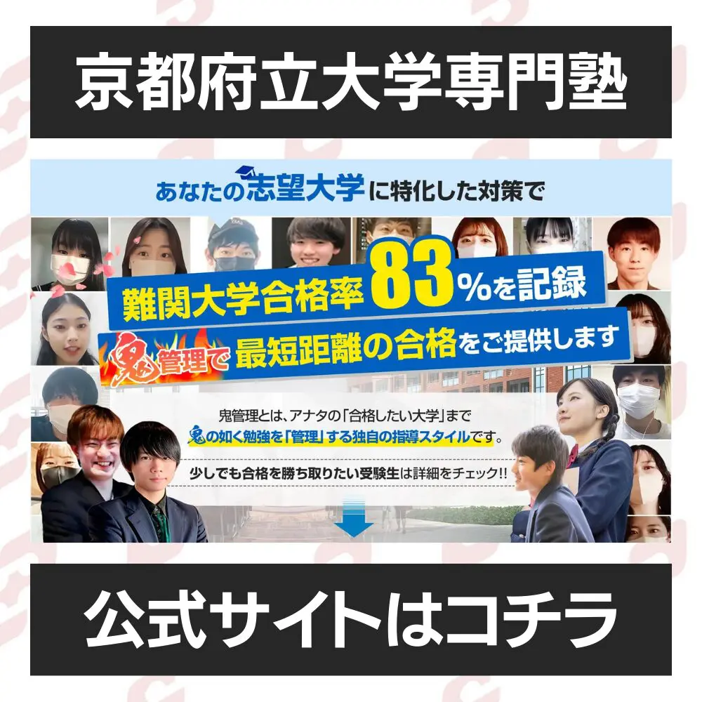 京都府立共通問題版「塾に通わなくても効率よく最短で合格 志望校別お買い得セット」 沖縄県立共通問題版「塾に通わなくても効率よく最短で合格