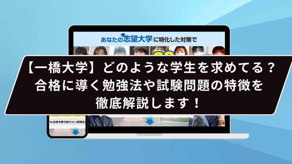 GPT記事サムネイル及び見出し