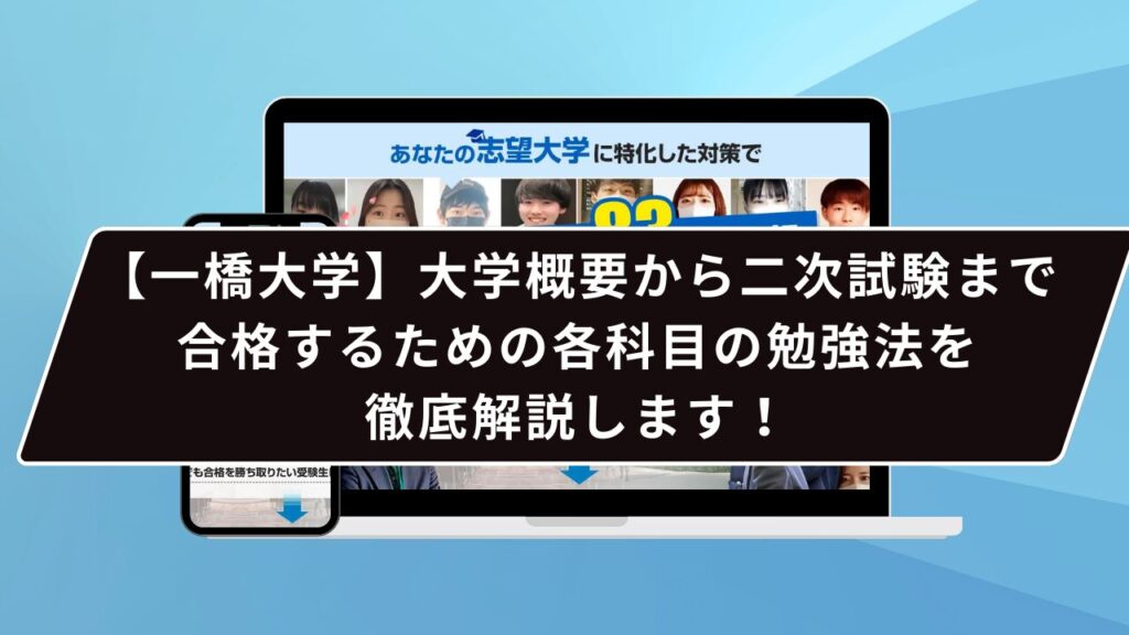 GPT記事サムネイル及び見出し