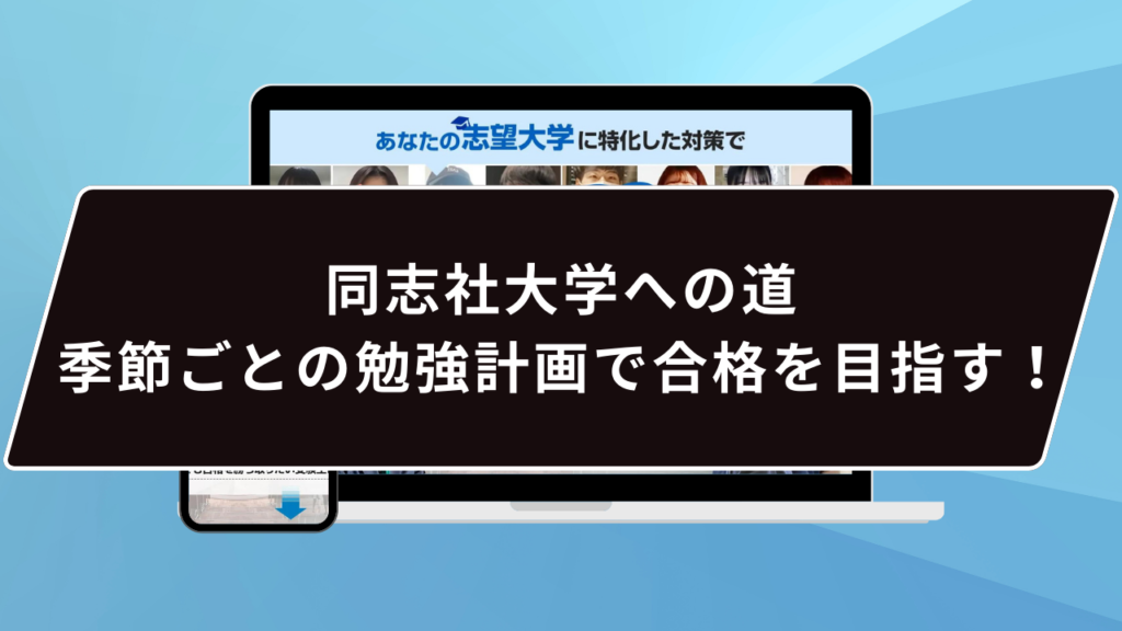GPT記事サムネイル及び見出し