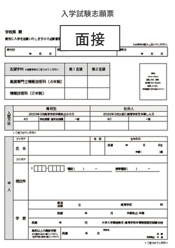 秋田大学 入試対策書 2016・2019 秋田大学 (2025年版大学赤本シリーズ