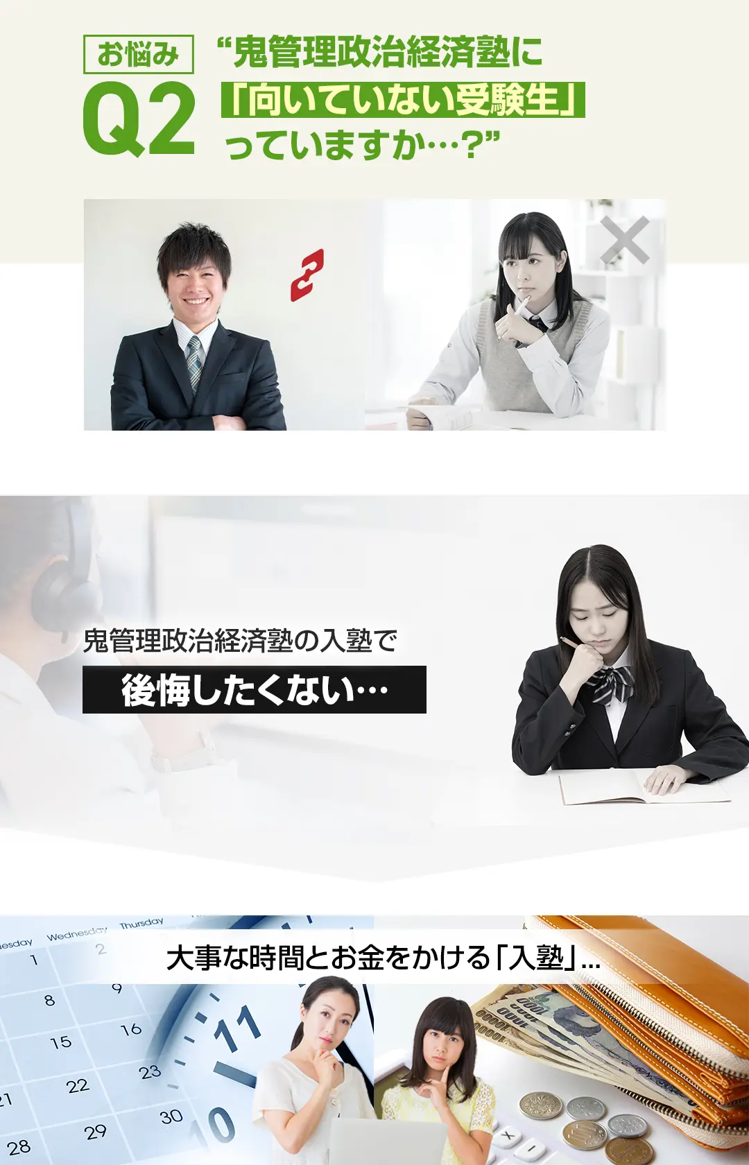 自主管理の政治経済学 政治経済ノート(新課程版) |本 | 通販 | Amazon