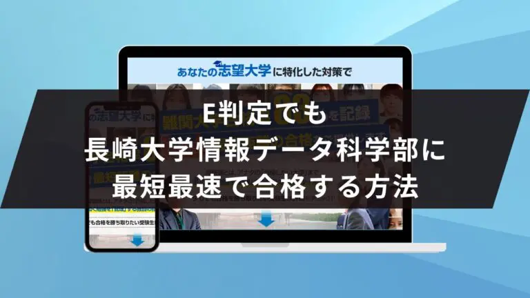 専修大学・商学部の紹介と現役大学生へのインタビュー | 鬼管理