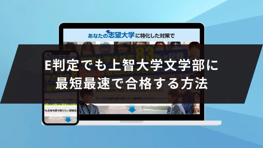 上智大学神学部 6冊まとめ売り or ばら売り可 - メルカリ
