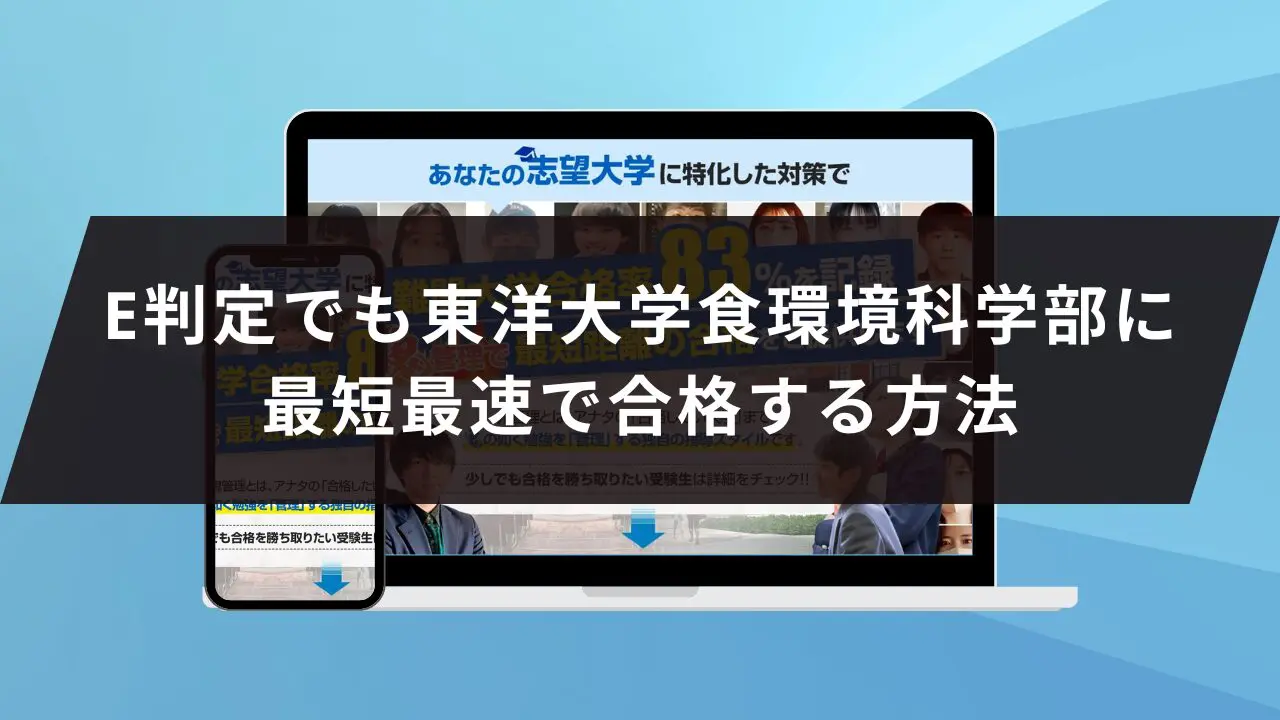 【中古】 教育課程と教育評価 個性化対応へのアプローチ/建帛社/エリオット・Ｗ．アイスナー 中古】 教育課程と教育評価 個性化対応へのアプローチ/建帛社