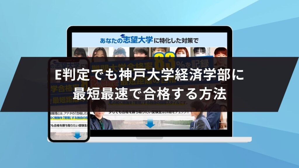 慶應義塾大学文学部に最短最速で合格する方法【入試科目別2024年度最新】慶應義塾大学専門塾が徹底解説 | 【公式】鬼管理専門塾｜スパルタ指導で鬼管理