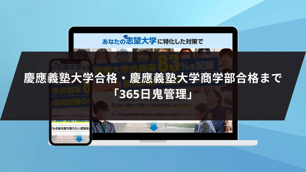 慶應義塾大学 経済学部 商学部 法学部 参考書 慶應義塾大学(経済学部) (2022年版大学入試シリーズ) | 教学社
