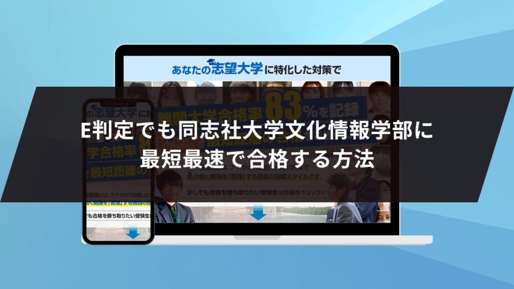 慶應義塾大学　商学部　2007〜2024 2024慶應商【数学】解答速報