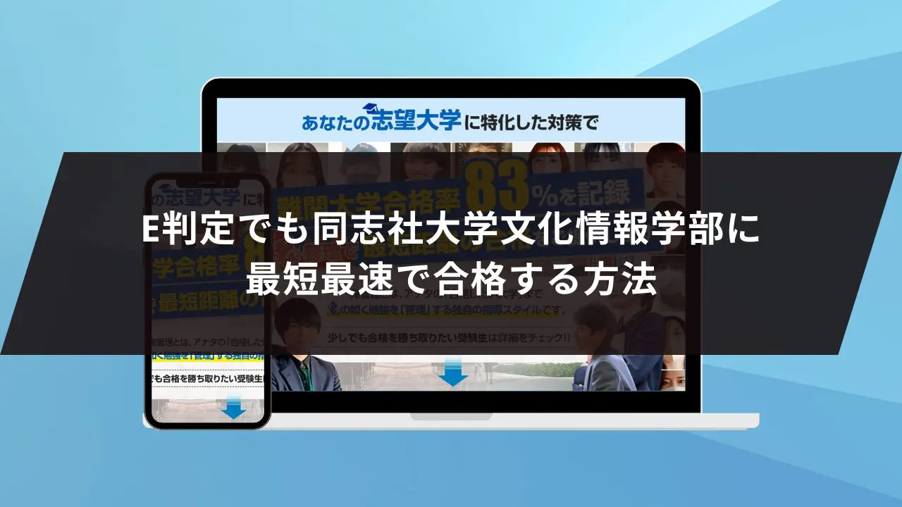 【中古】同志社大学(政策学部・文化情報学部〈文系型〉)[2010年版 大学入試シリーズ]／教学社編集部 (編集) 61PLF-CWMXL._UF350,350_QL50_.jpg