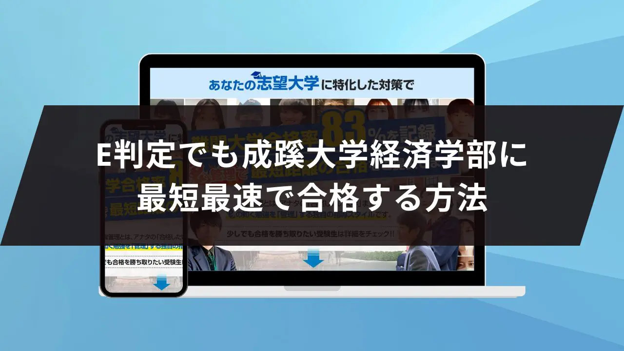 慶應義塾大学 理工学部 2020年版 仰っ 大学入試徹底解説