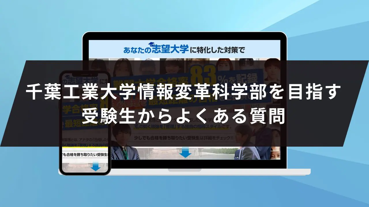 千葉工業大学 (2011年版　大学入試シリーズ) 教学社編集部 千葉工業大学｜「赤本」の教学社 大学過去問題集