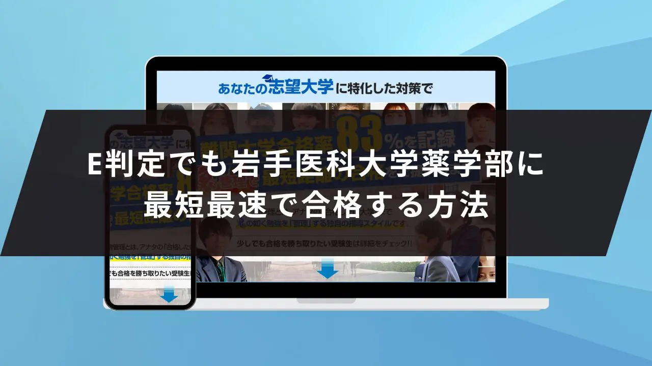 岩手医科大学　まとめ売り 岩手医科大学医学部内科学講座 糖尿病・代謝内科分野 | 臨床に