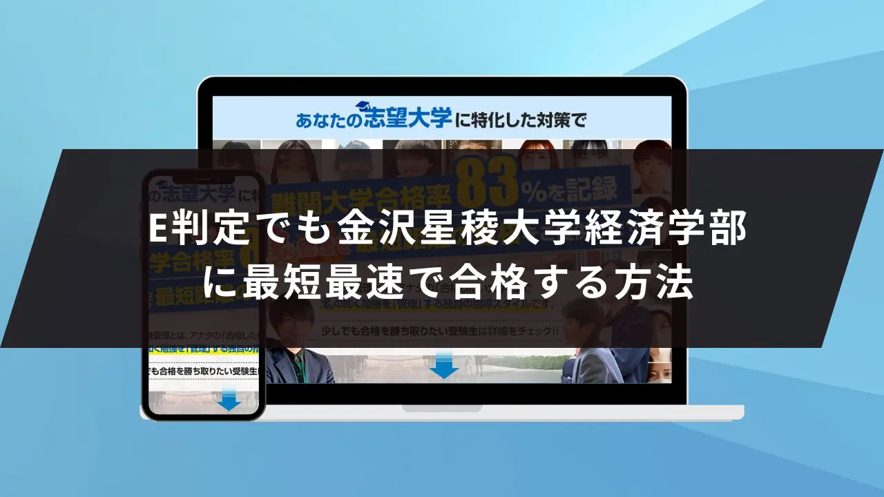 高校入試近道問題 関数とグラフ、図形3年生分野セット ぱくっ