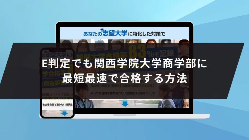 関西学院大学(経済学部・人間福祉学部・国際学部-学部個別日程) (2015年版大学入試シリーズ) 教学社編集部 関西学院大学（文学部・法学部・商学部・人間福祉学部・総合政策