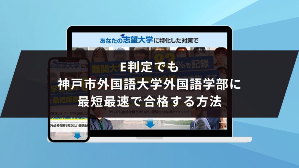 京都府立共通問題版「塾に通わなくても効率よく最短で合格 志望校別お買い得セット」 京都府立共通問題版「塾に通わなくても効率よく最短で合格