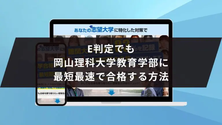 福岡大学(人文学部・法学部・経済学部・商学部・スポーツ科学部) (2007年版 大学入試シリーズ) 教学社編集部 法政大学(経済学部・社会学部・現代福祉学部・スポーツ健康学部