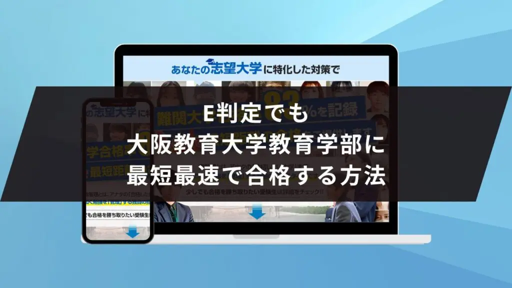 三重大学(医学部〈医学科〉・工学部・生物資源学部) (2014年版 大学入試シリーズ) 教学社編集部 日本大学（生物資源科学部） (2025年版大学赤本シリーズ) | 教学