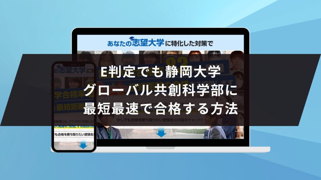 筑波大学 推薦入試 8年分（2017-2024） 筑波大学(推薦入試) (2017年版大学入試シリーズ) | 教学社編集部