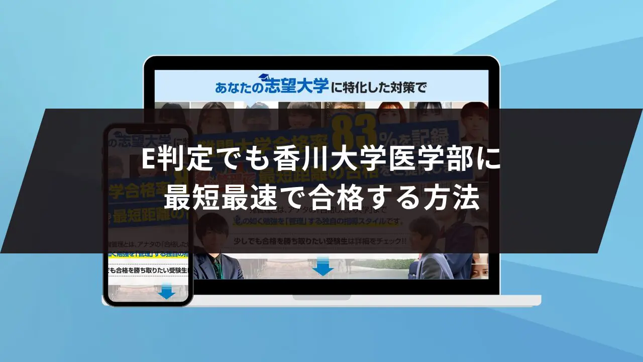 医学部学士編入 香川大学 解答 H25〜R3 61iwR2h7HOL._UF350,350_QL50_.jpg