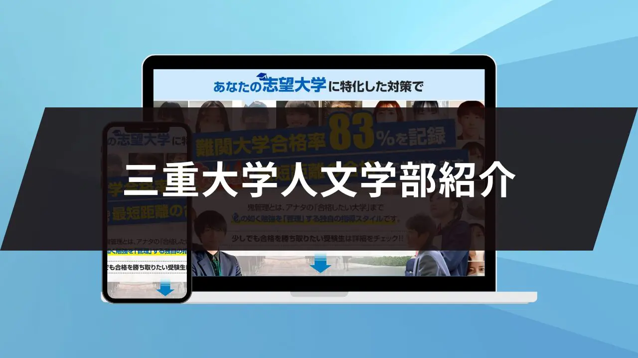 三重大学(人文学部・教育学部・医学部〈看護学科〉) (2013年版 大学入試シリーズ) 教学社編集部 大分大学（教育学部・経済学部・医学部〈看護学科〉・理工学部