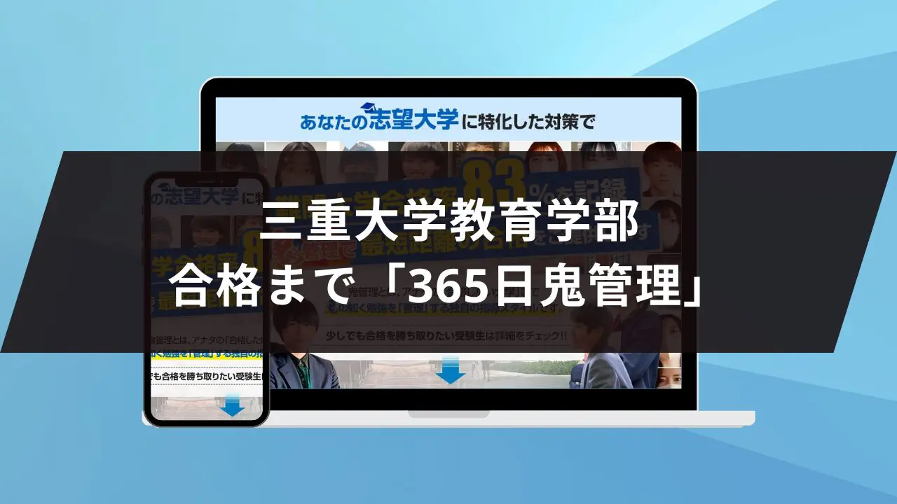 三重短期大学 受験対策教材 5冊セット 2024年版 近畿大学・近畿大学短期大学部（医学部を除く−推薦入試） (2024