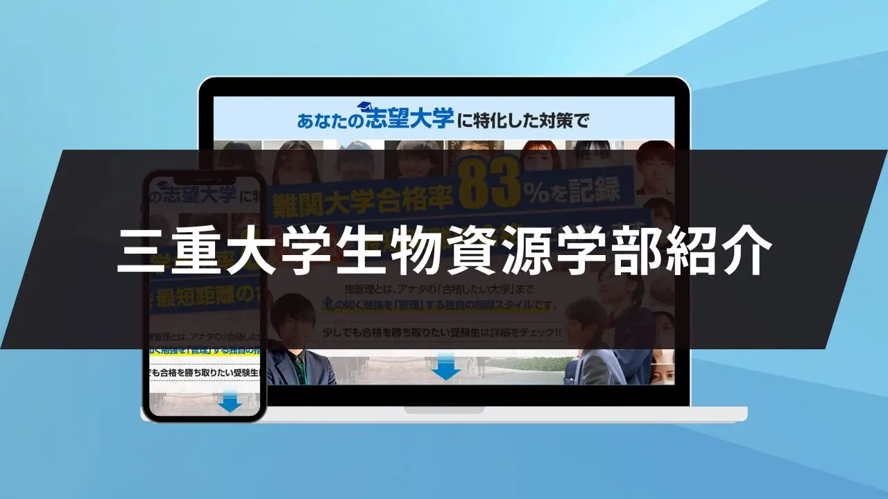 三重短期大学 受験対策教材 5冊セット 2024年版 2026 三重短期大学(法経科第一部)・直前対策合格セット問題集(5