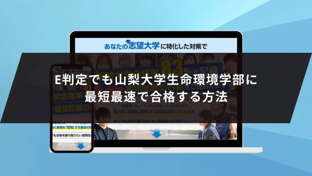 りんごさん専用鳥取大学医学部　学士編入試験　7年分 鳥取大学 基礎科学 英語（2024年度） | GHS会STORES店