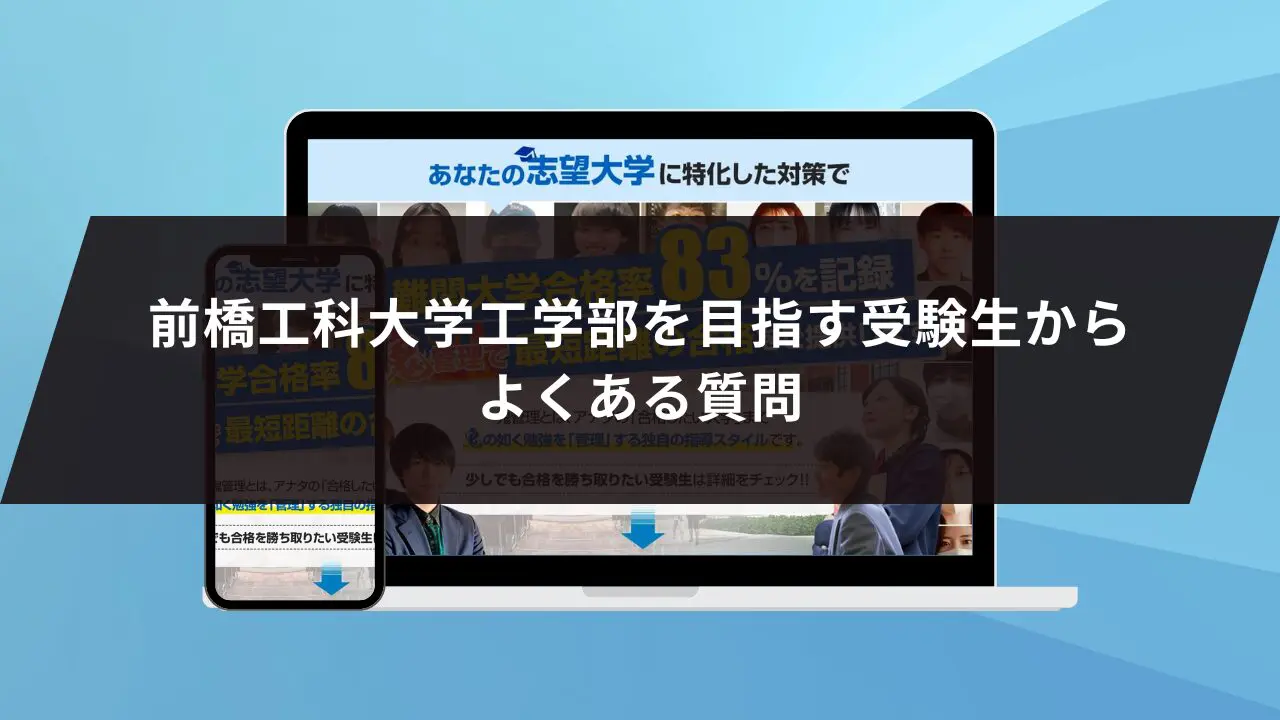 前橋工科大学 (2013年版 大学入試シリーズ) 教学社編集部 楽天市場】前橋工科大学 (2013年版 大学入試シリーズ) 教学社