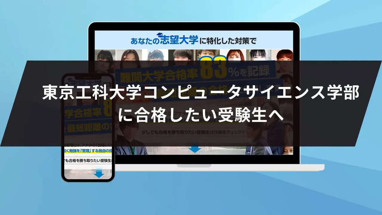 2006年〜2023年　東京大学　情報理工学系コンピュータ科学専門科目解答集 2006年〜2023年 東京大学 情報理工学系コンピュータ科学専門科目解答