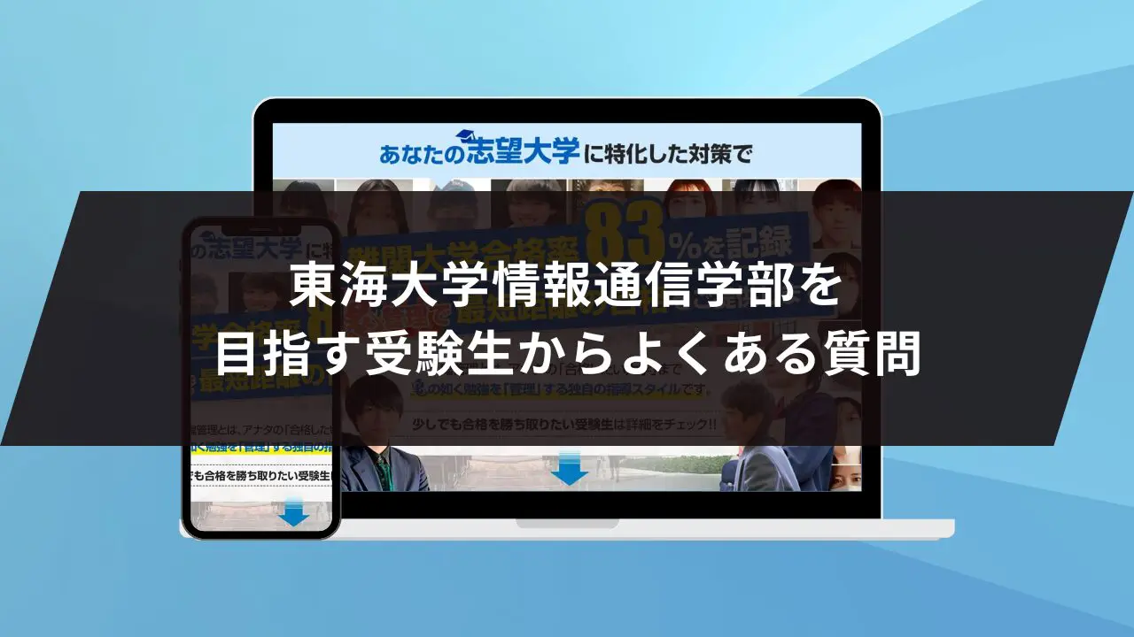 日能研東海　2019年度版　後期①ターム　東海/滝　志望校別対策問題集 日能研東海 2019年度版 後期①ターム 東海/滝 志望校別対策問題