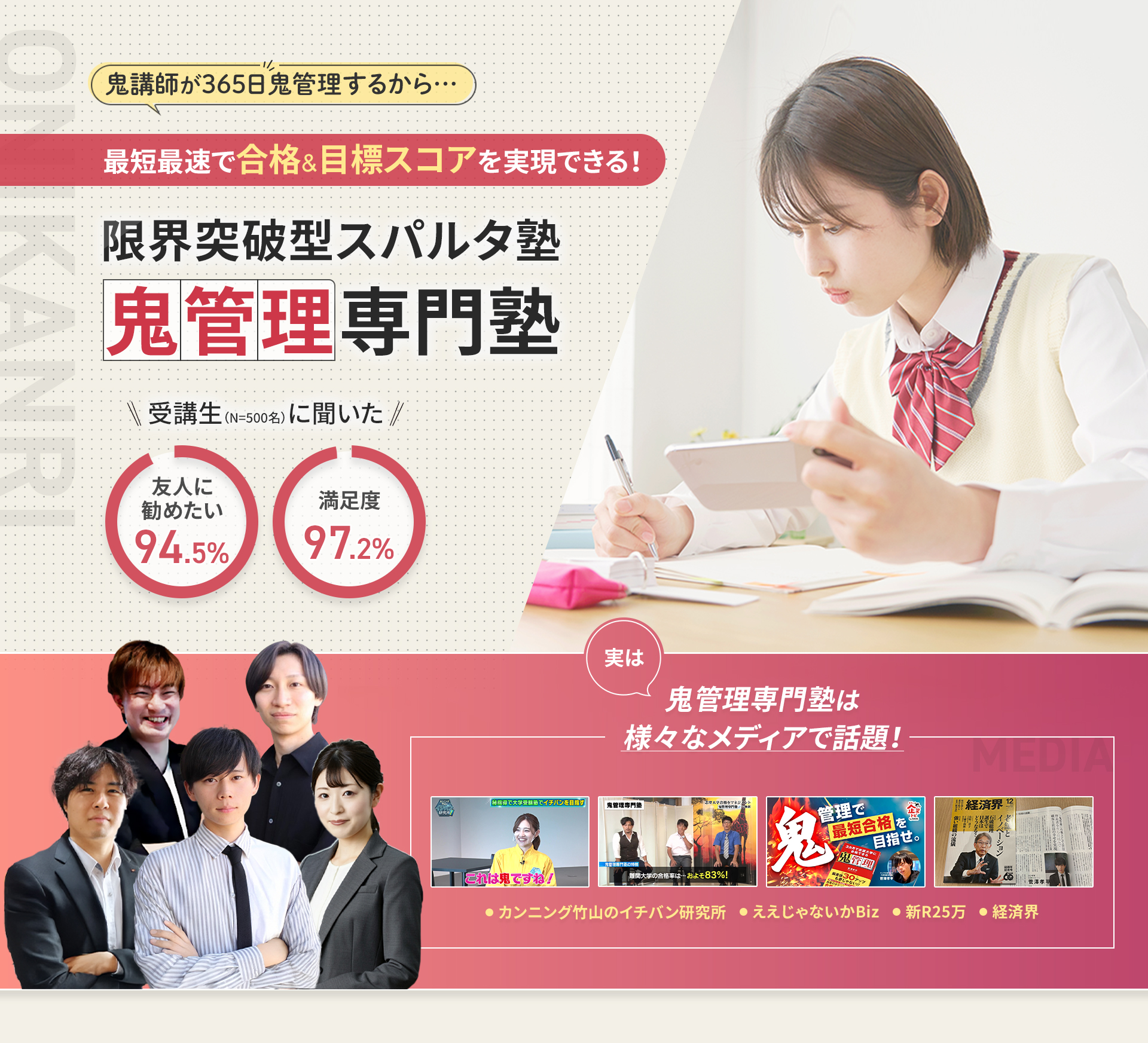 絶版書❣️佐々木塾のすべて（東大医学部） - 語学・辞書・学習