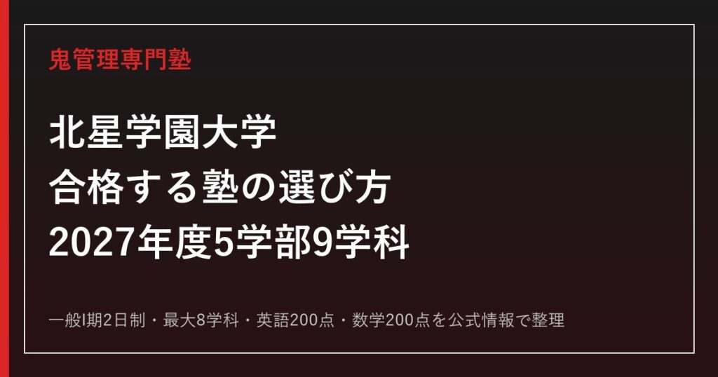 本 全国大学 医療薬学 数学入試問題詳解 第19版