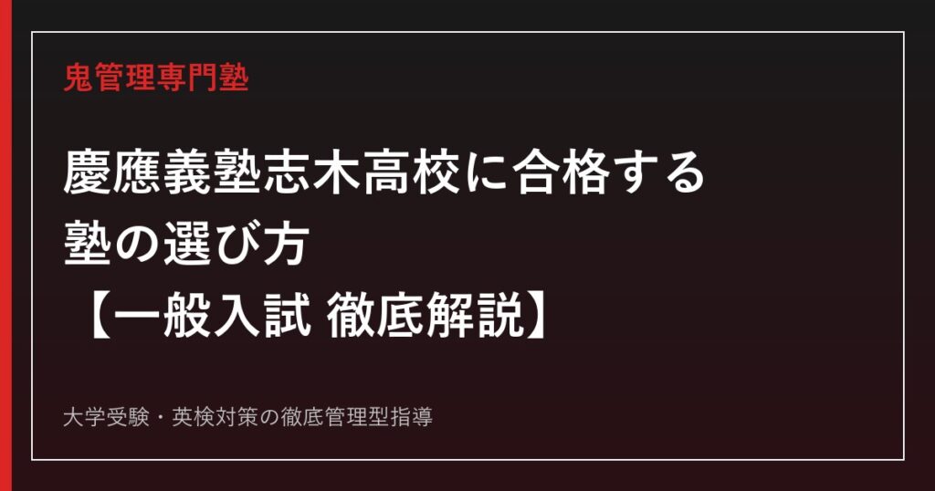 中央大学附属高等学校 8年間入試と研究 中央大学附属高等学校 8年間入試と研究 中央大学附属高等学校 8年間