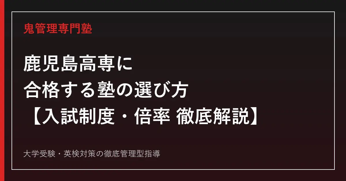 明治大学農学部 赤本 2003年 大学受験 大学入試 明治大学 農学部-学部