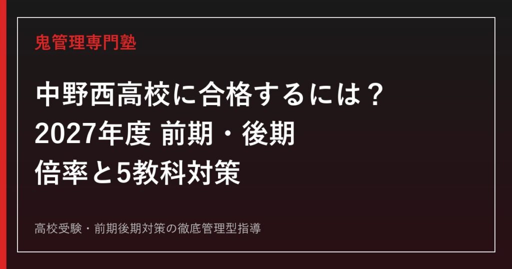 名進研　小5前期・後期　土曜テストゼミ　2024年実施分 名進研 小5前期・後期 土曜テストゼミ 2024年実施分 名古屋・愛知