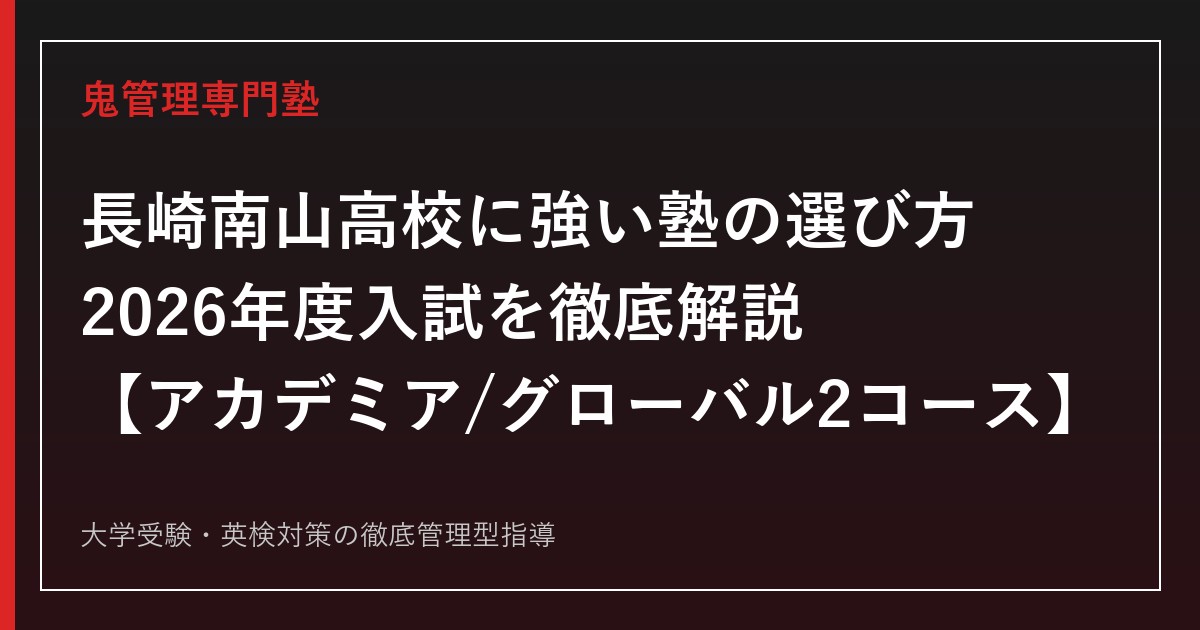 浦上の学び舎を望む明るい学習室で、国公立大学進学と国際・探究の2コースを示すカードを見ながら学ぶ男子中学生