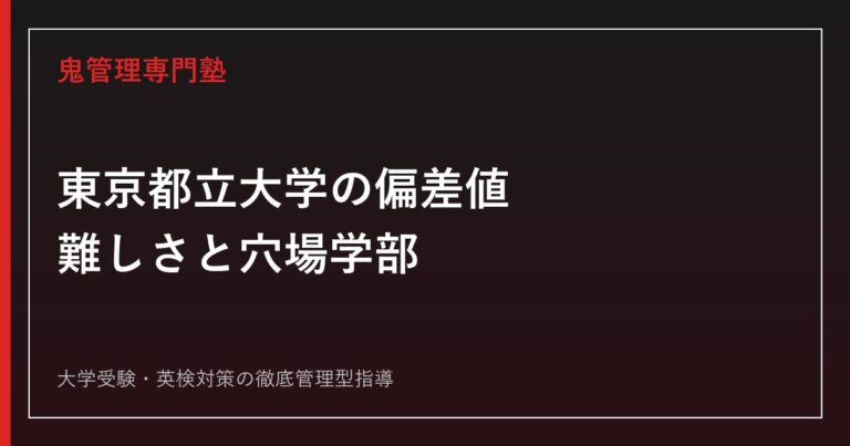 京都教育大学 過去問題解答集 2018-2026 京都教育大学 過去問題解答集 2018-2026 2026年解答速報】京都大学