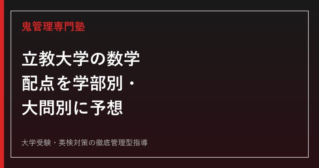上智大学 過去問 8〜13年分 上智大学 過去問 8〜13年分 上智大学（理工