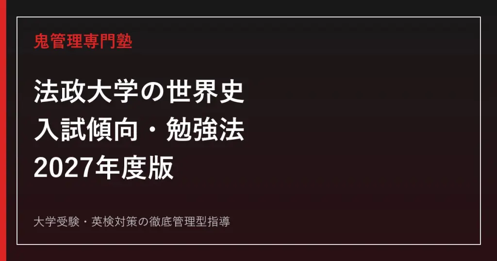 法政大学通信教育部 【社会経済思想史】単位試験問題 2022〜2025 13回分 法政大学通信教育部 【社会経済思想史】単位試験問題 2022〜2025 13