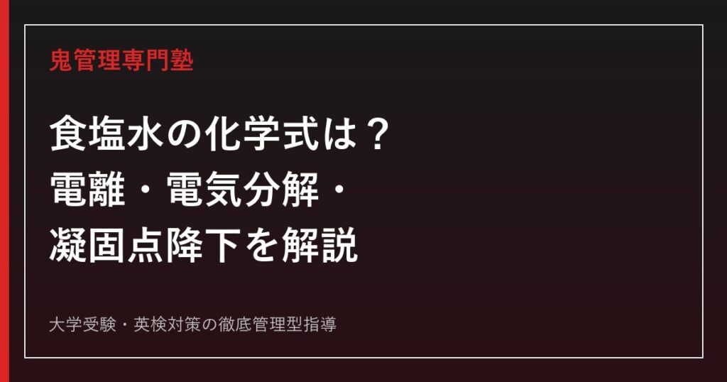 赤本と青本の違いは？掲載年数・解説・値段とおすすめの選び方を公式