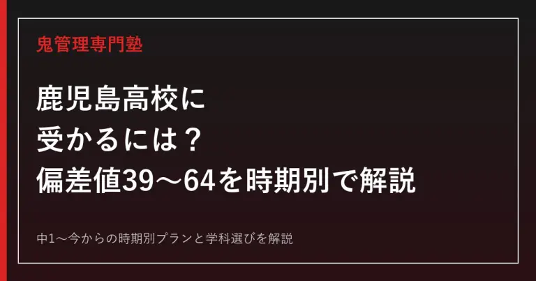 北海道大学の総合型選抜｜フロンティア入試TypeⅠ・Ⅱ全19学科を2027