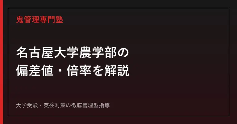 志望校別聴音模擬試験 京都市立芸術大学編 京都市立芸術大学音楽学部のレベルは？音楽学専攻・ピアノ志望を2026